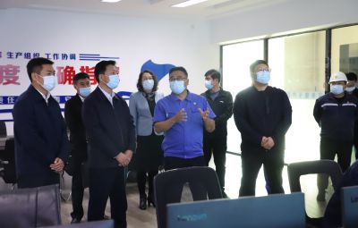 七臺河市委常委、市紀委書記、市監(jiān)委主任王清源到寶泰隆督導(dǎo)檢查疫情防控與安全生產(chǎn)