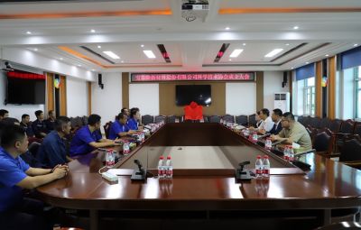寶泰隆新材料股份有限公司科學技術(shù)協(xié)會成立