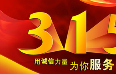 3月6日退市！這家上市25年A股公司，曾連續(xù)5年財務造假