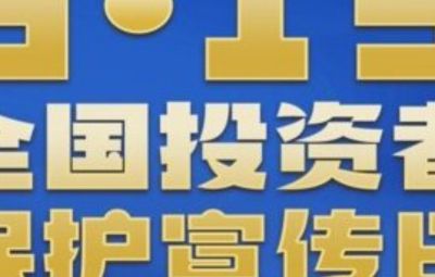 中國證監(jiān)會指導(dǎo)性案例1：甲科技股份有限公司、劉某某等信息披露違法違規(guī)案